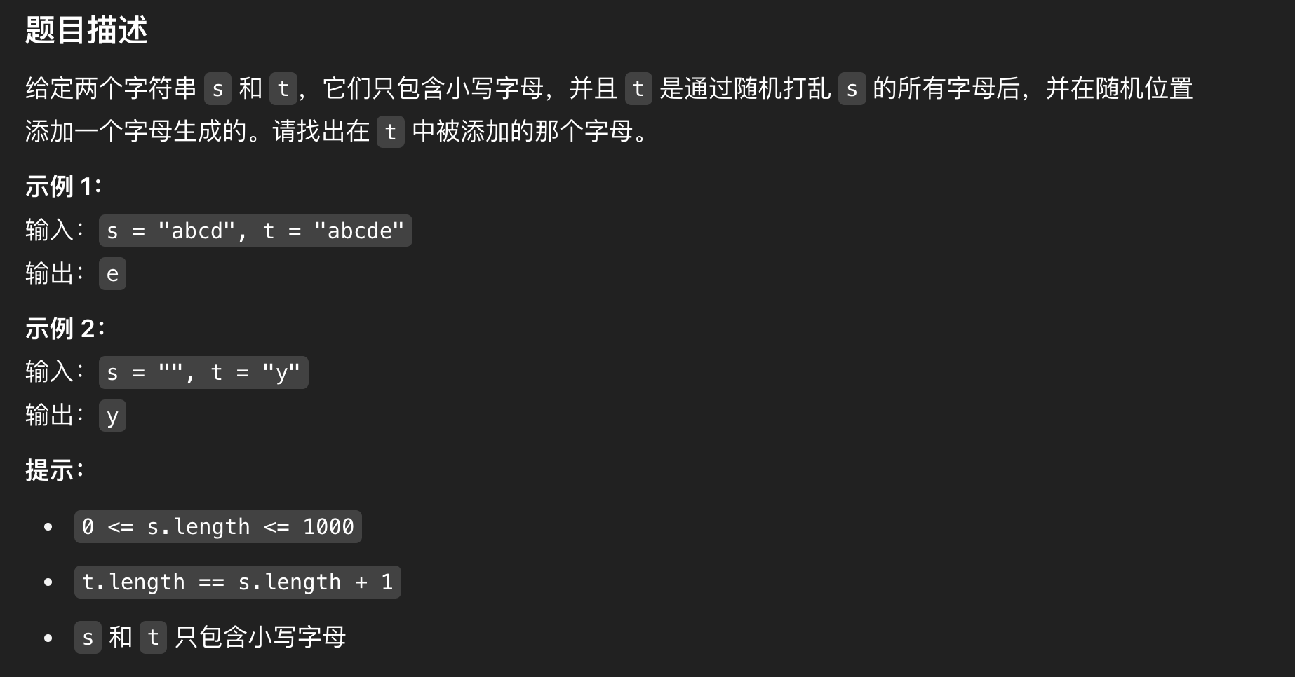 image-20250420074652014