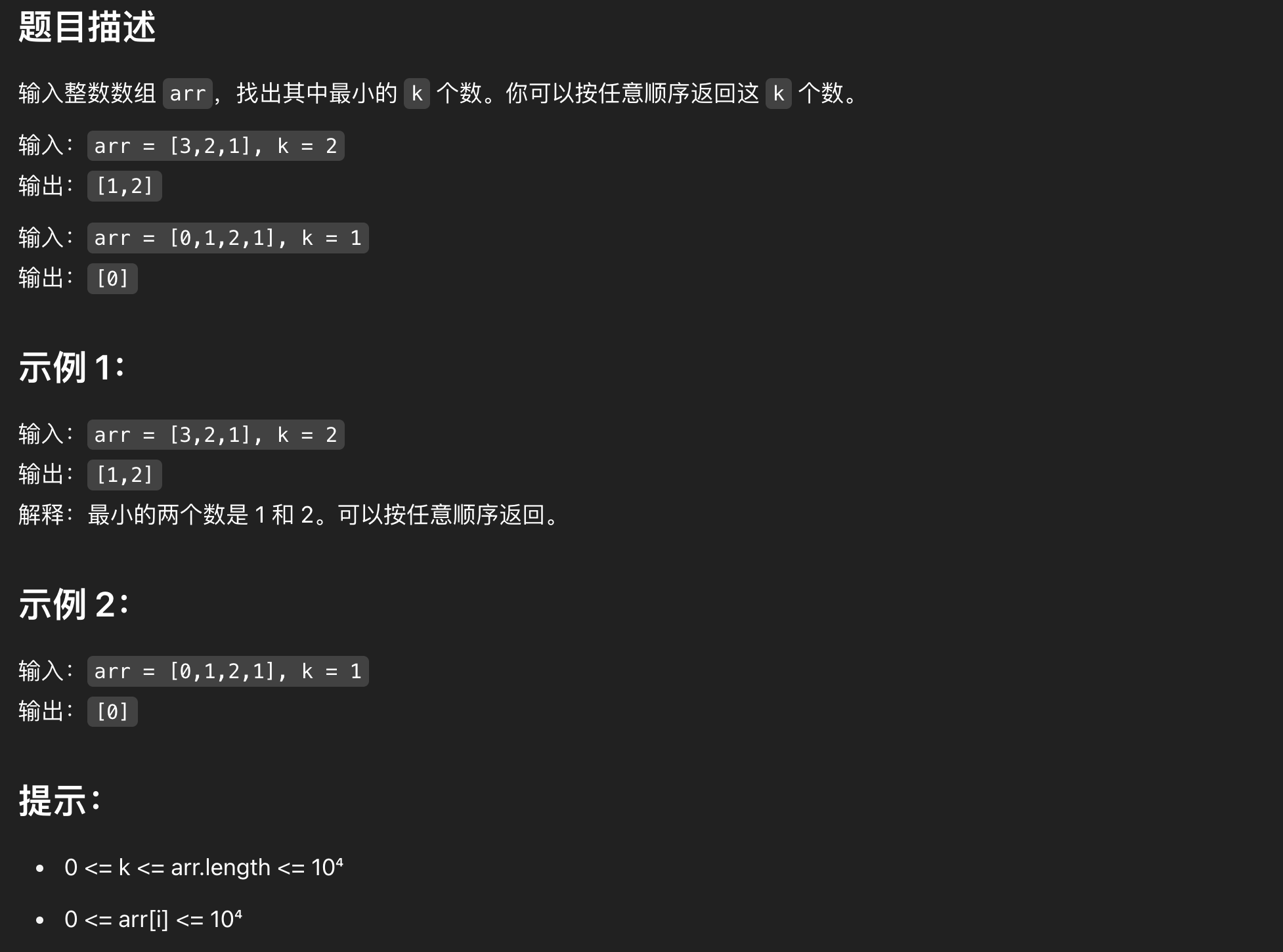 image-20250420081543690