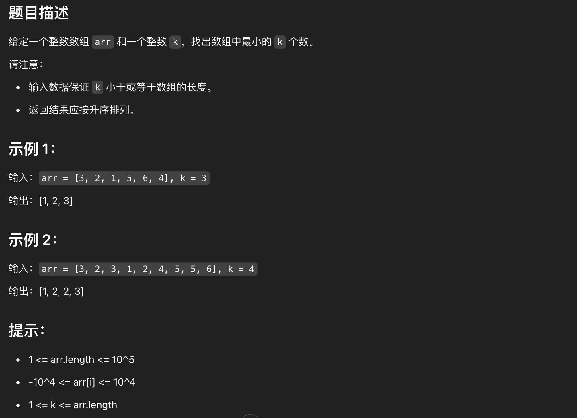 image-20250420083518893