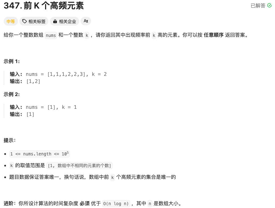 image-20250420084830951