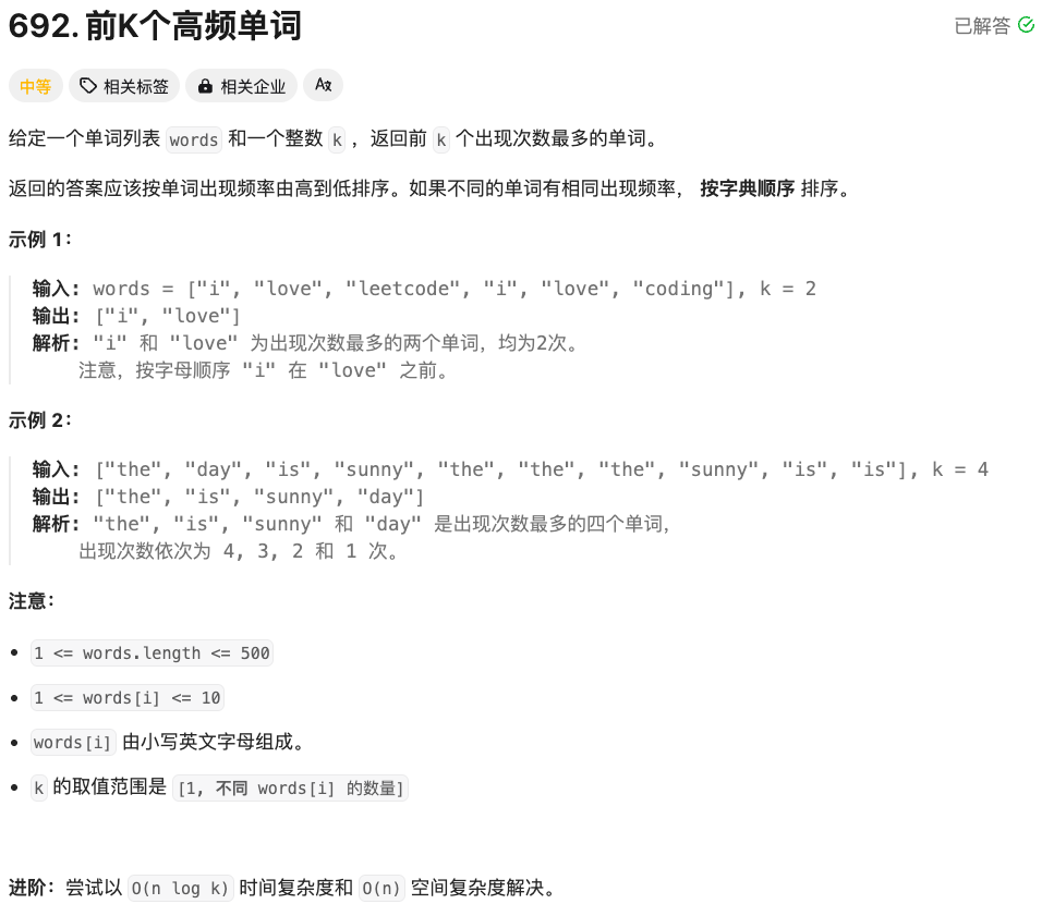 image-20250420085905359