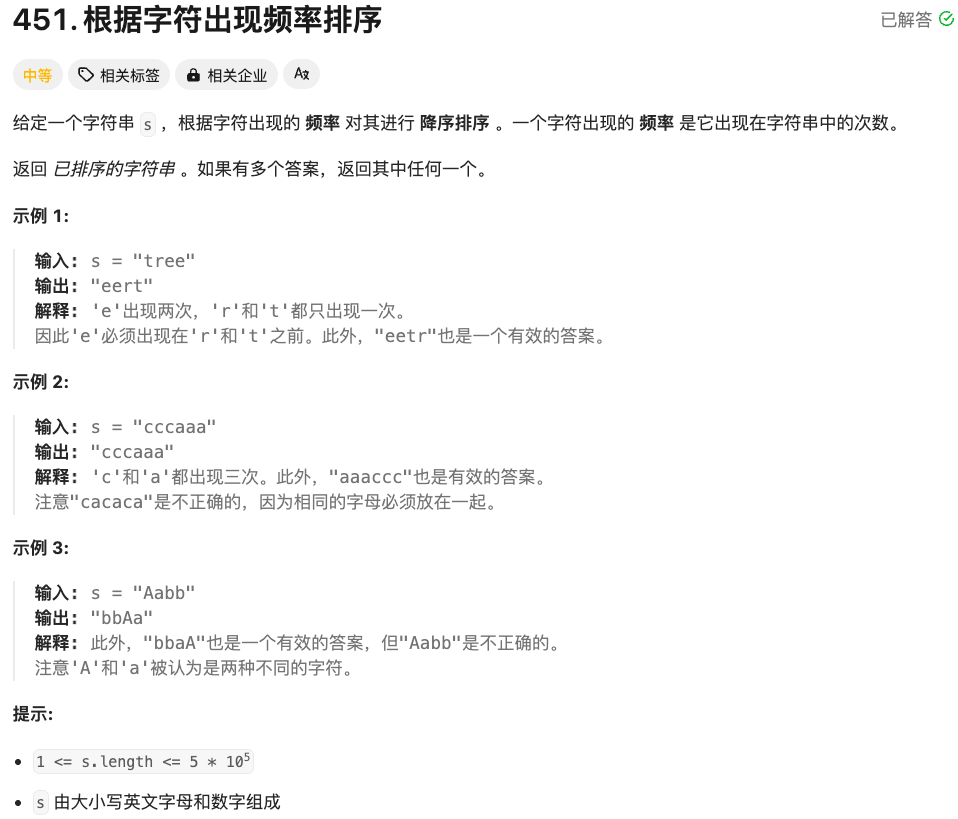 image-20250420095247005