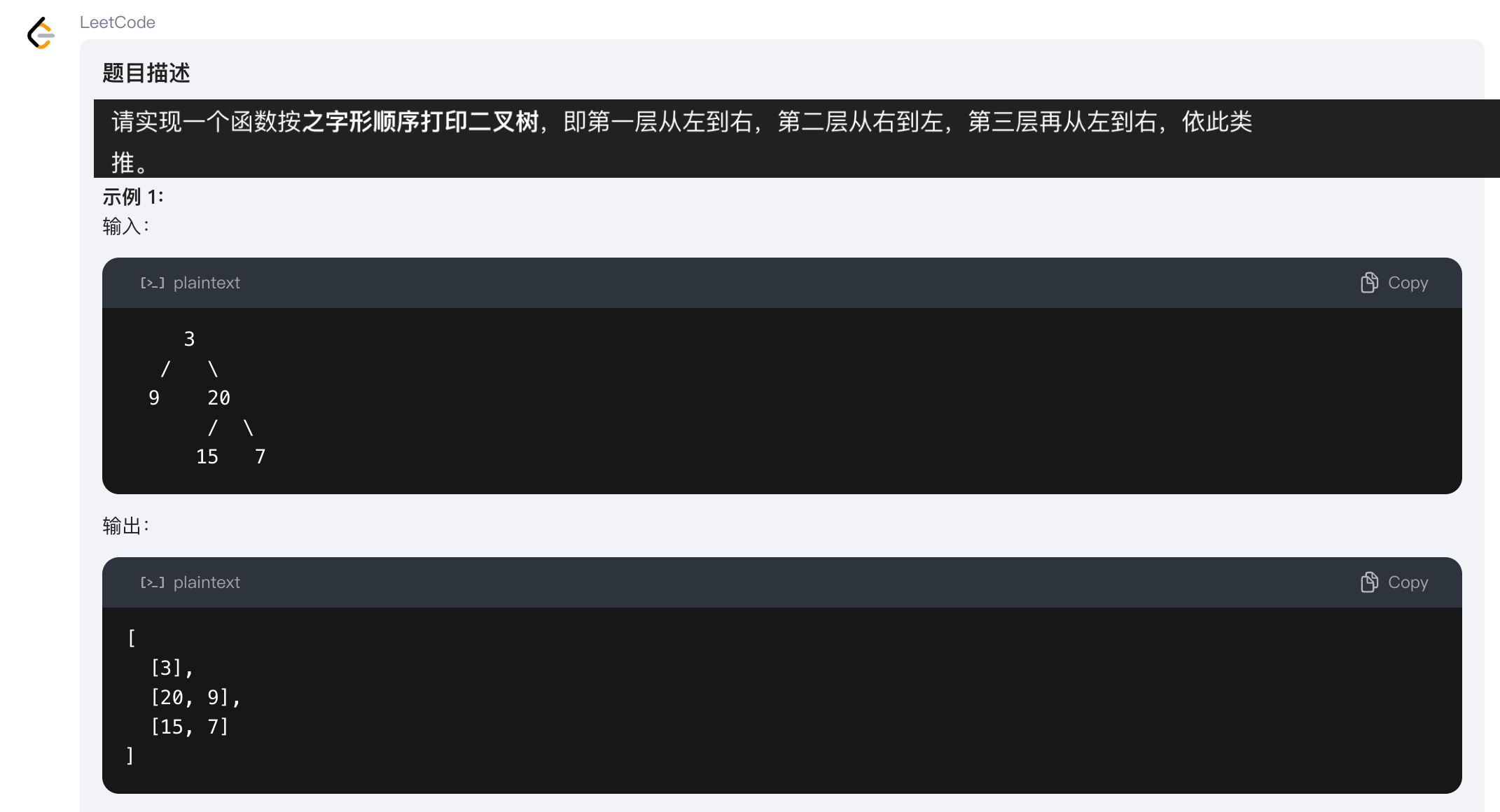 image-20250420102530388