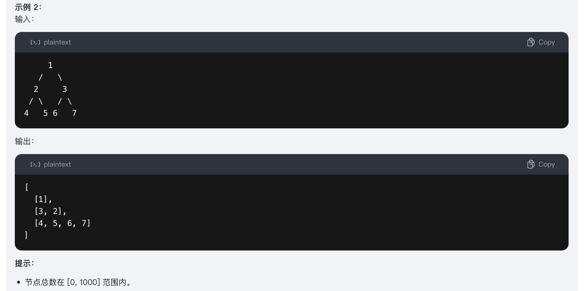 image-20250420102546539