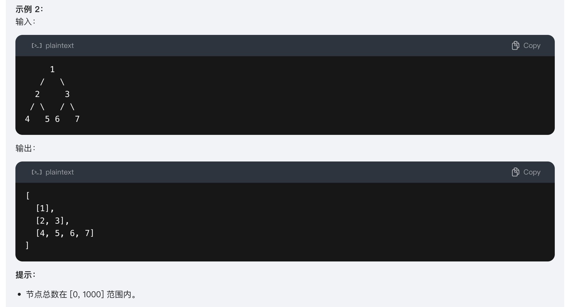 image-20250420104945150