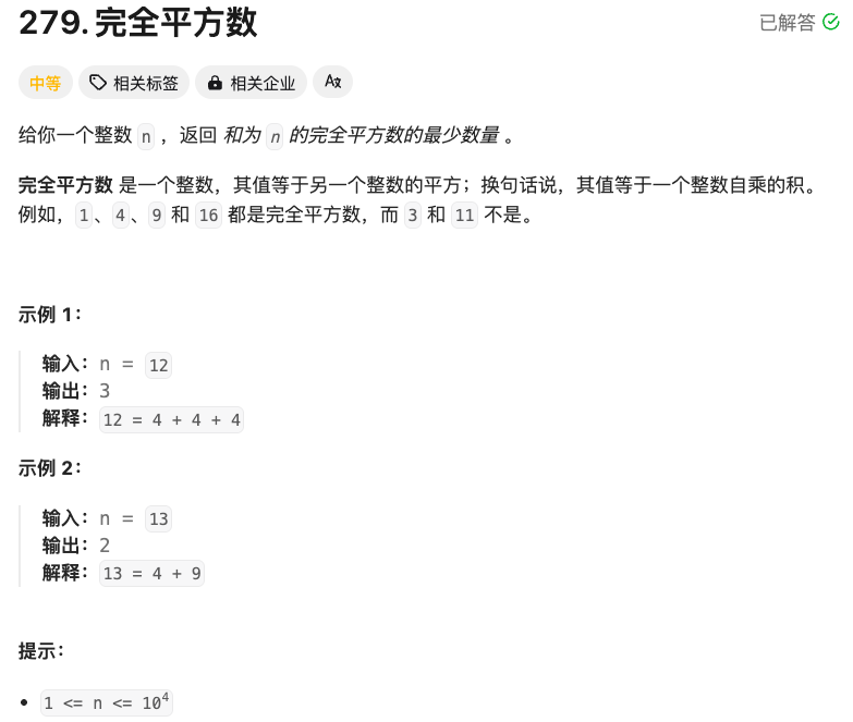 image-20250420115115388