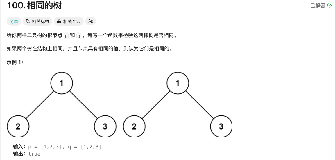 image-20250420121249788