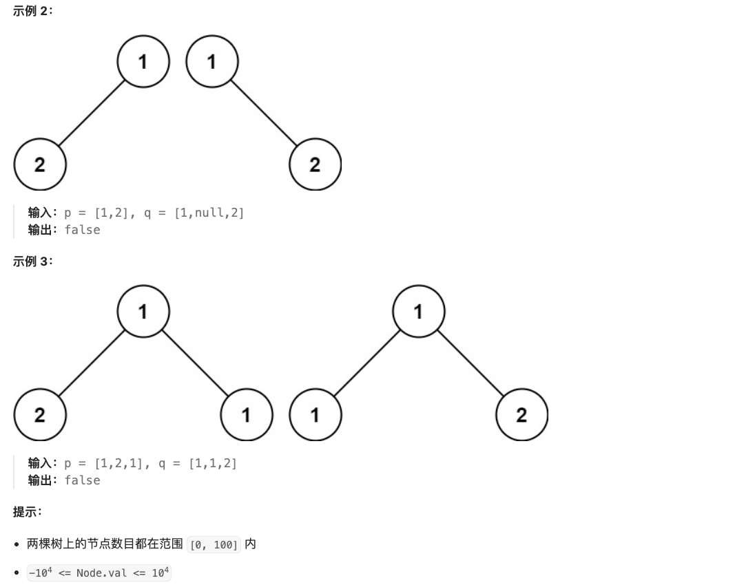 image-20250420121330719