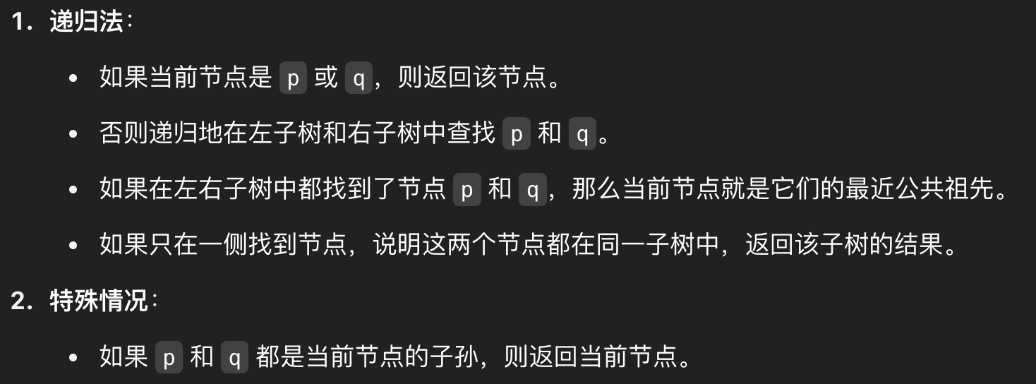 image-20250420123844764