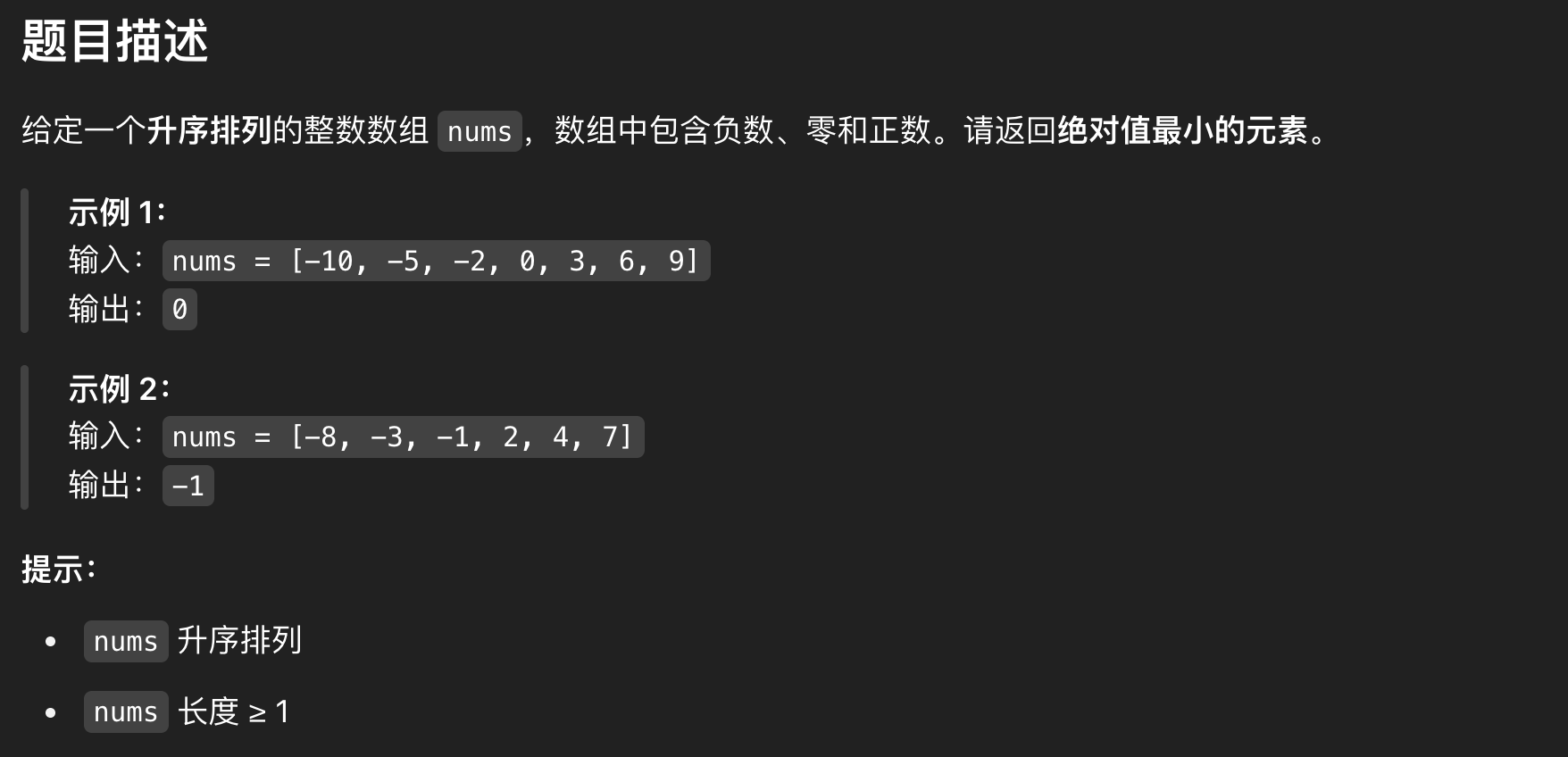 image-20250420221452672