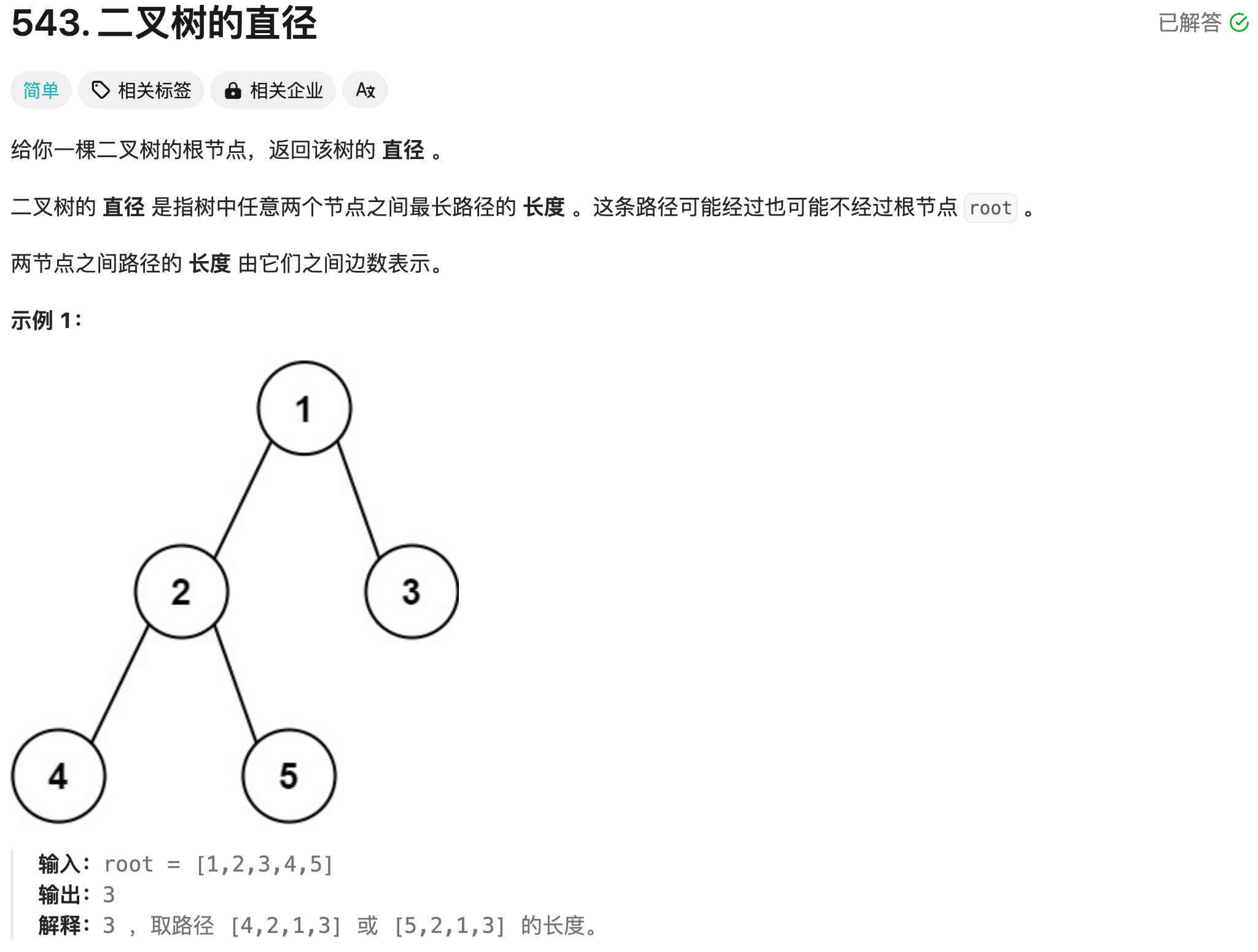 image-20250420231824533