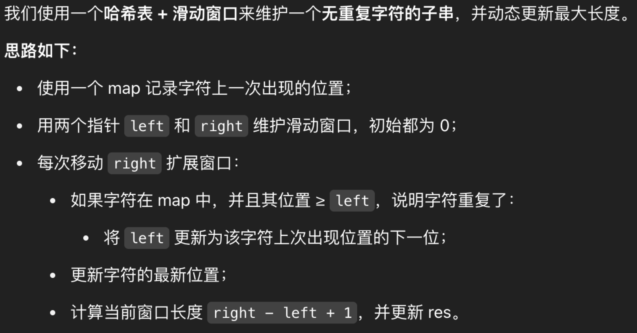 image-20250506022932434