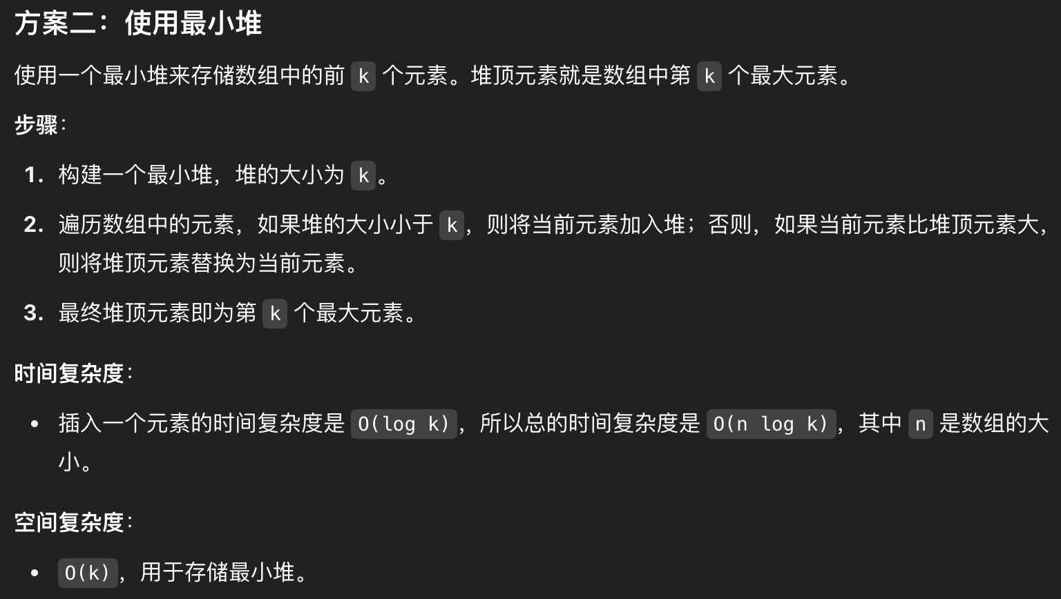 image-20250506213621281