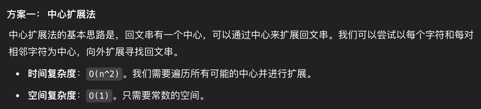 image-20250506221748041