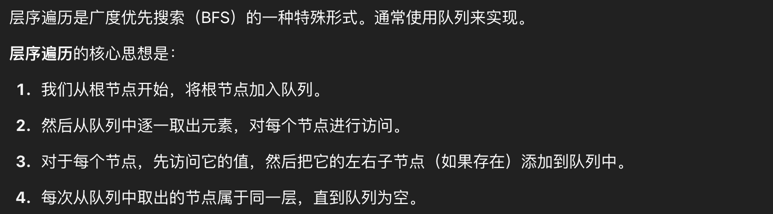 image-20250506223414180