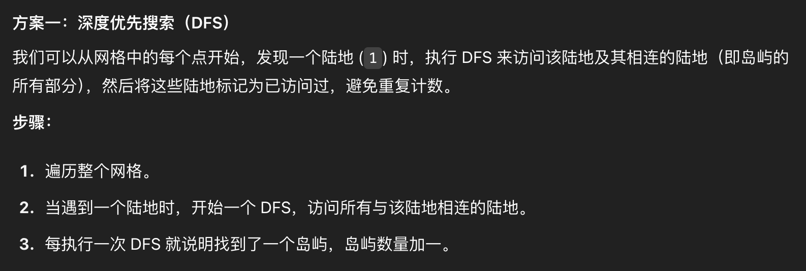 image-20250506225034155