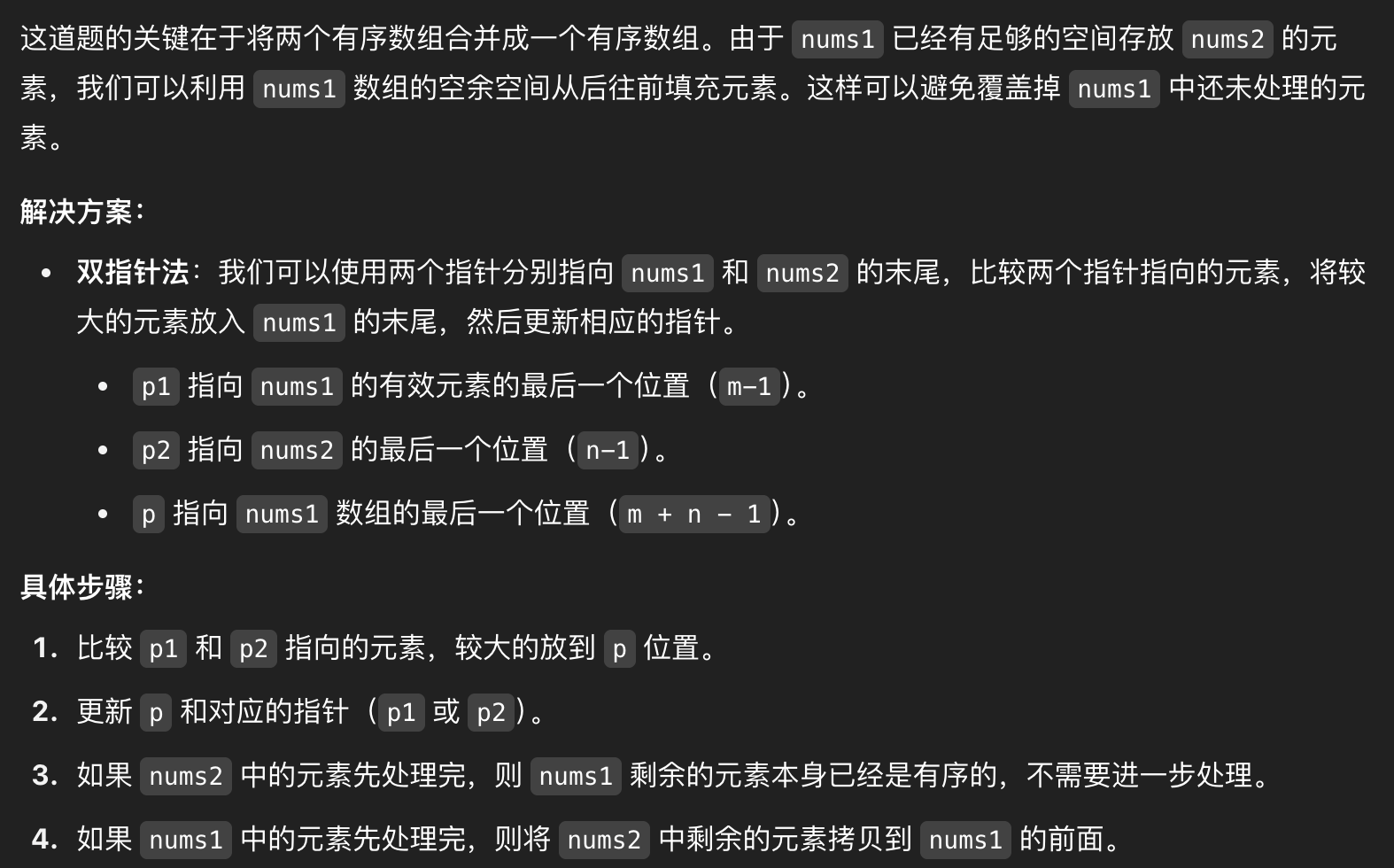 image-20250506225754505