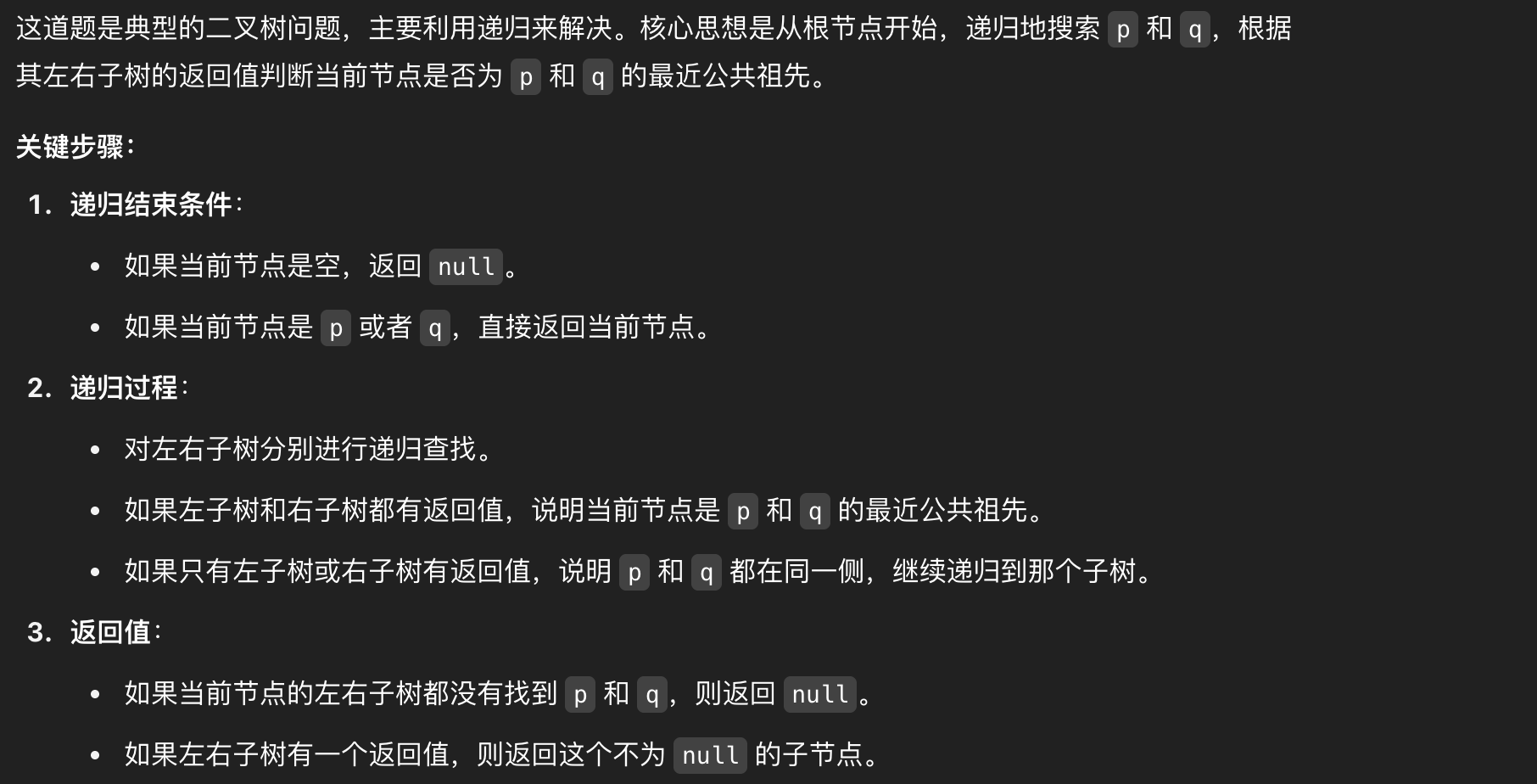 image-20250506230442918