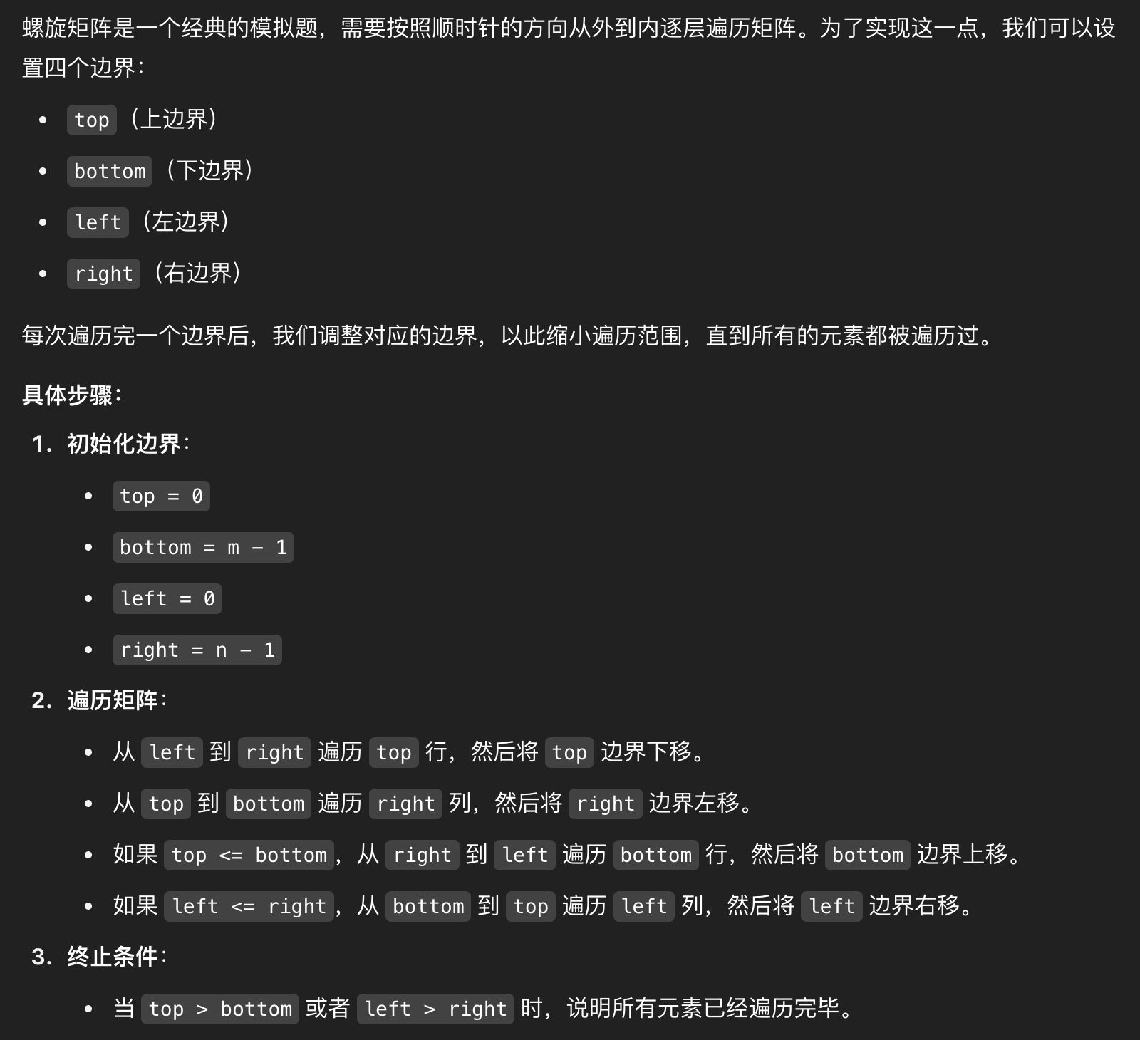 image-20250506231256592