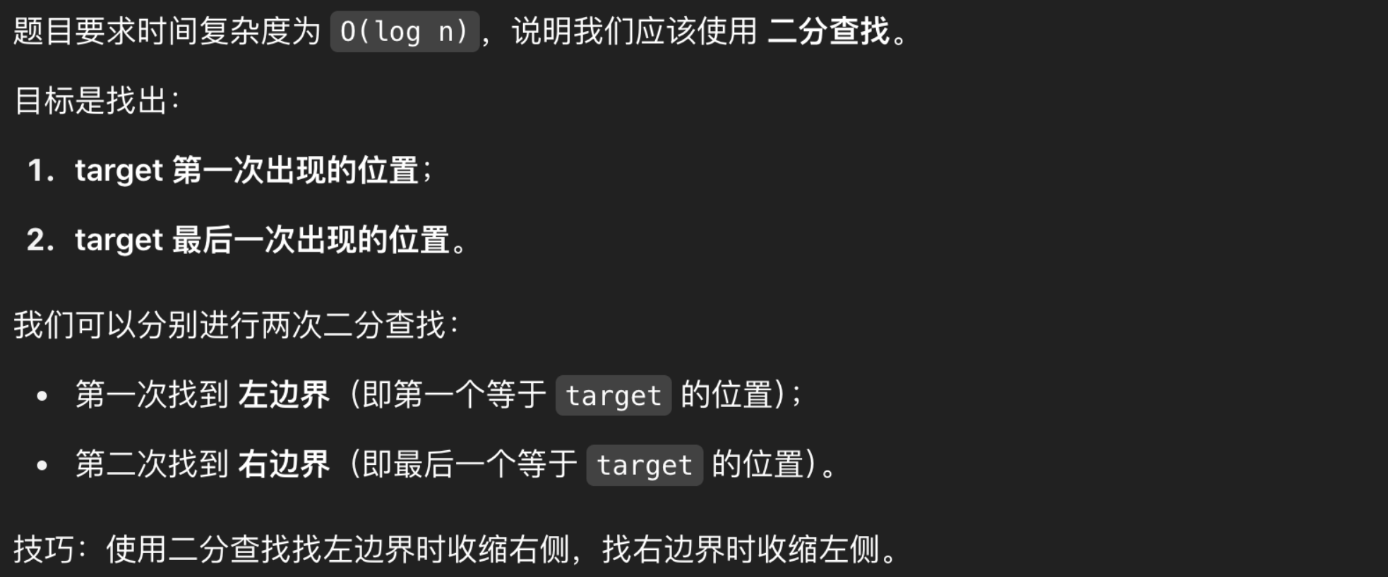 image-20250507164433466