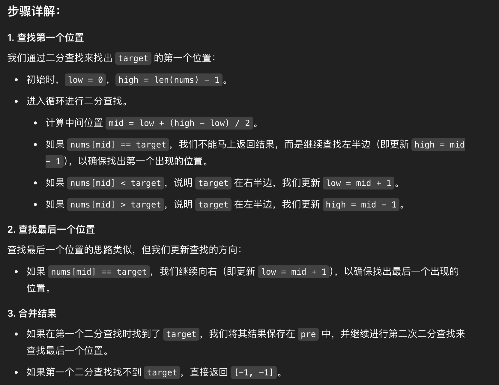 image-20250507170921878