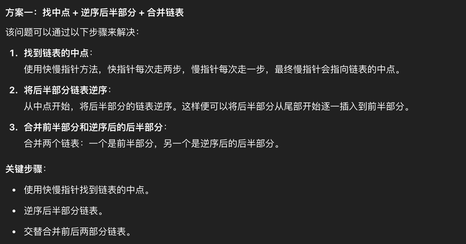 image-20250507182037042