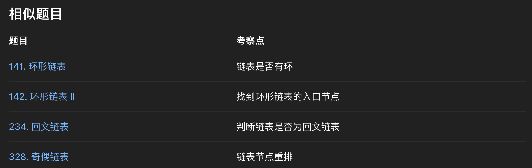 image-20250507182932617