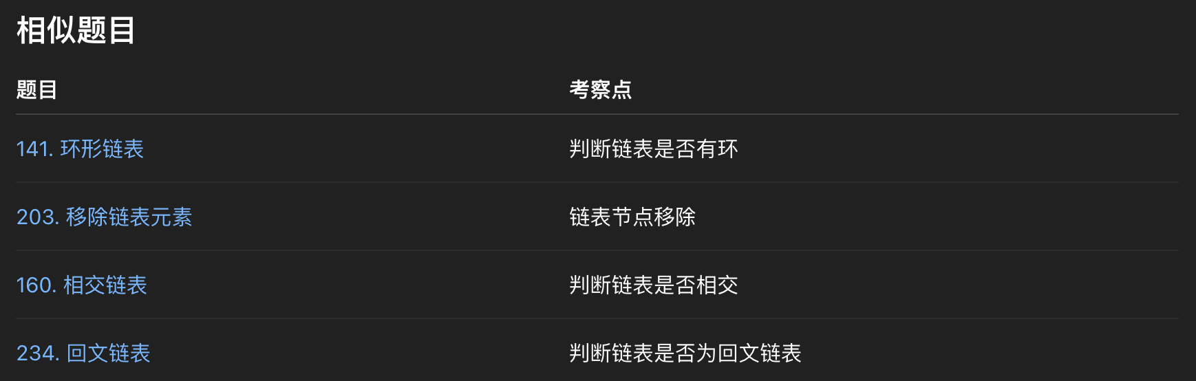 image-20250507183333095