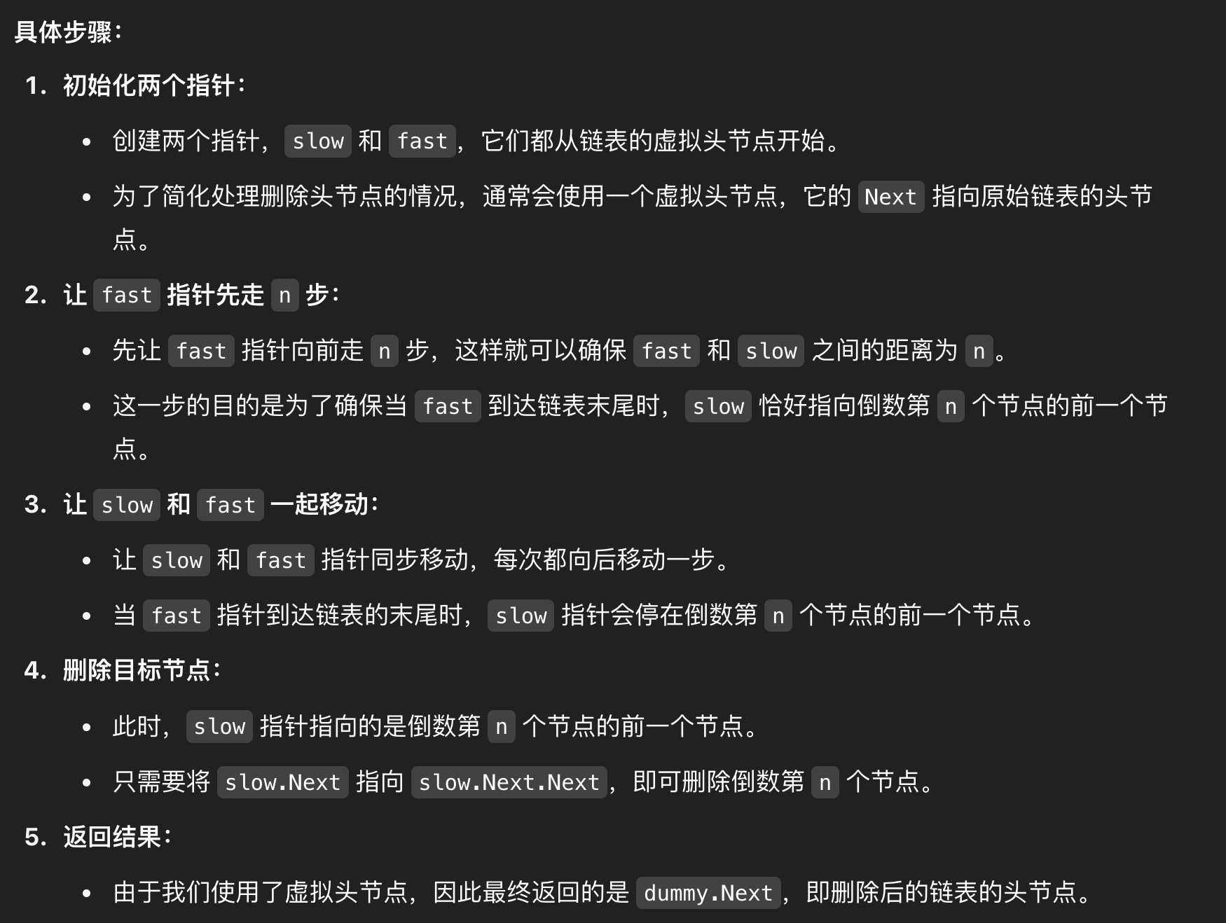 image-20250507184212485