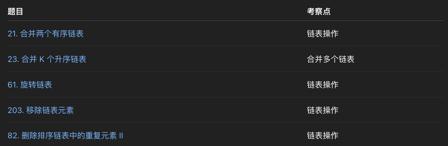 image-20250507185635425