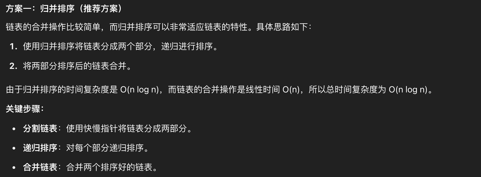 image-20250507190602814