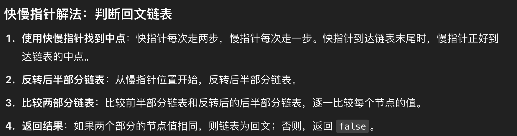 image-20250507192105524