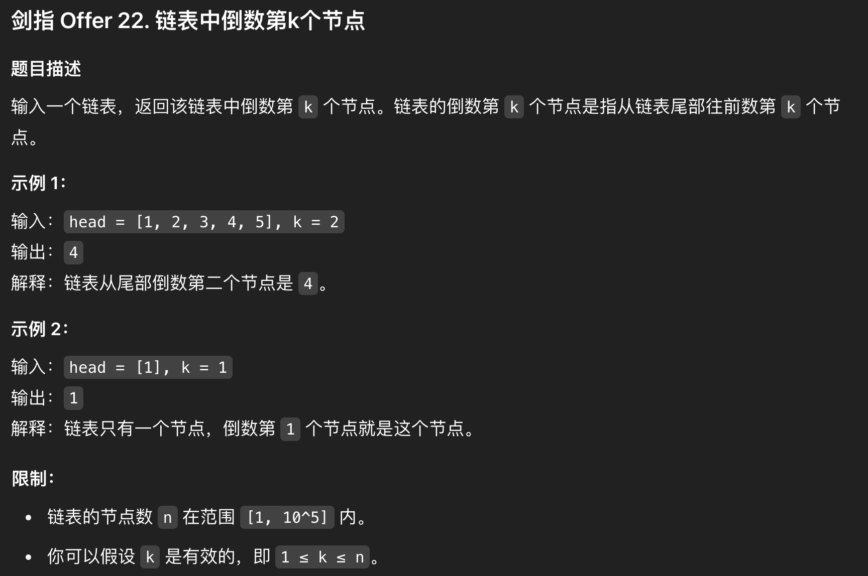 image-20250507192744021