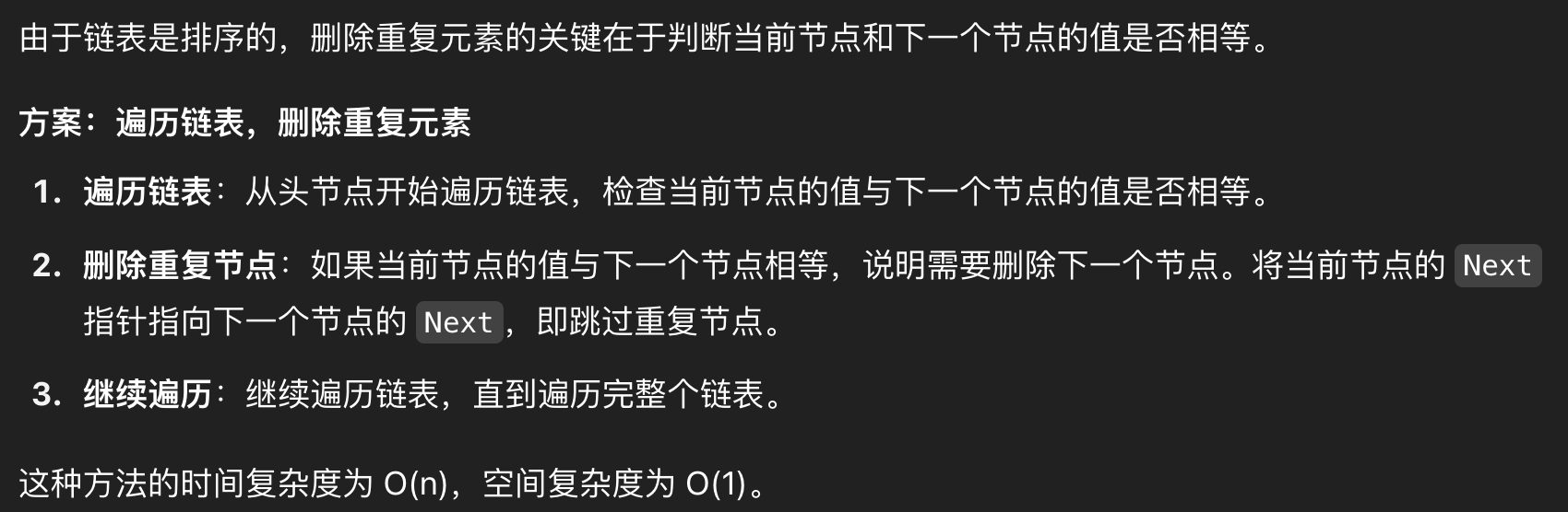 image-20250507193104758