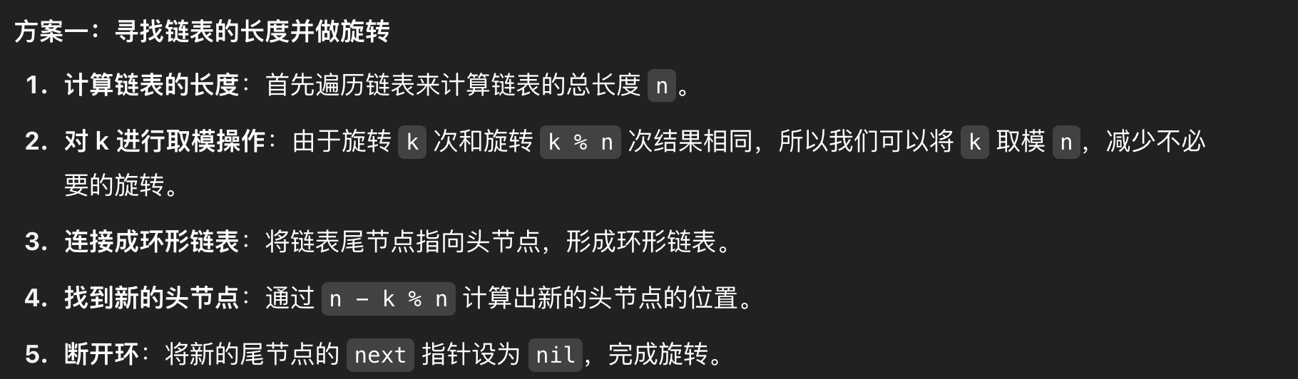 image-20250507194313205