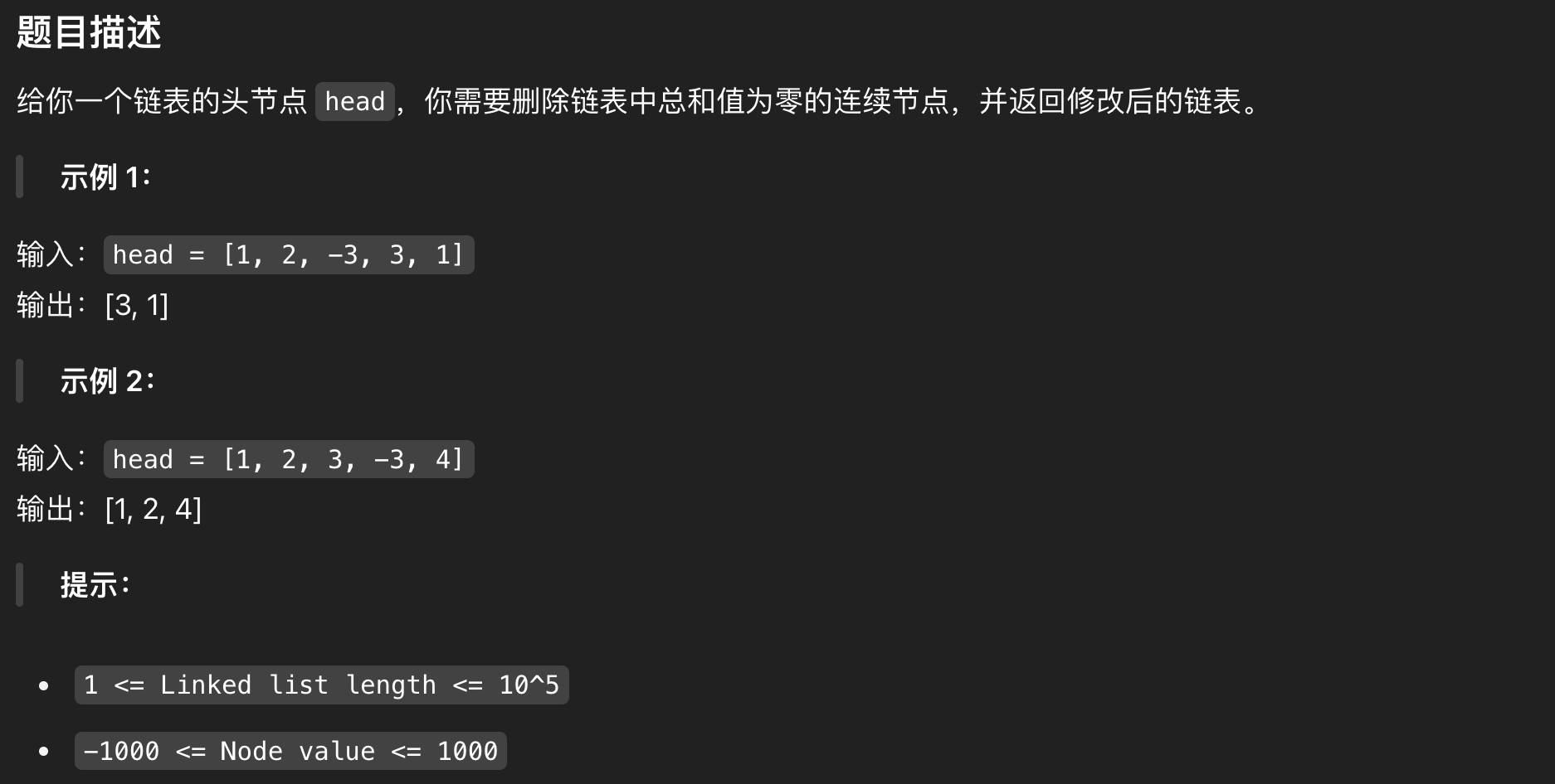 image-20250507200055727