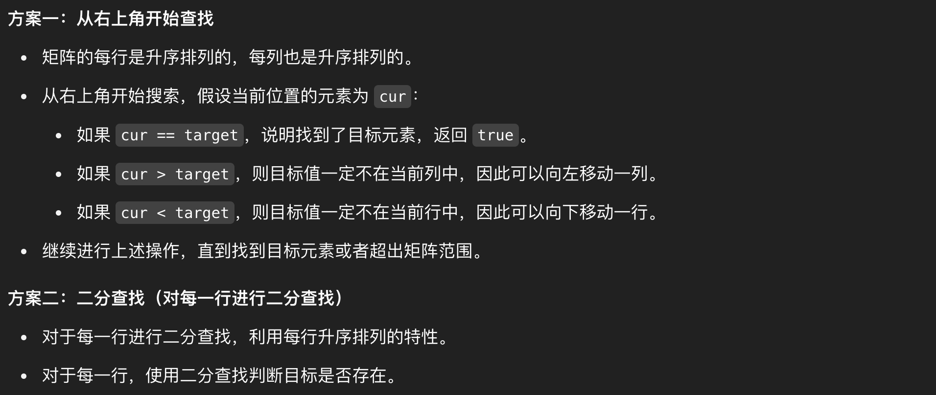 image-20250507201911750