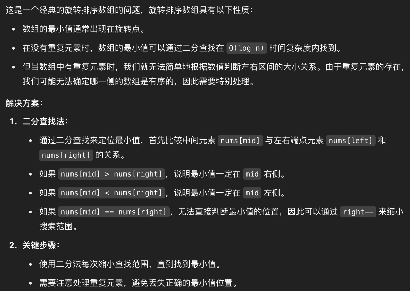 image-20250507210302697