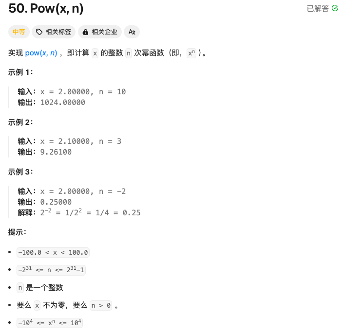 image-20250507210625324