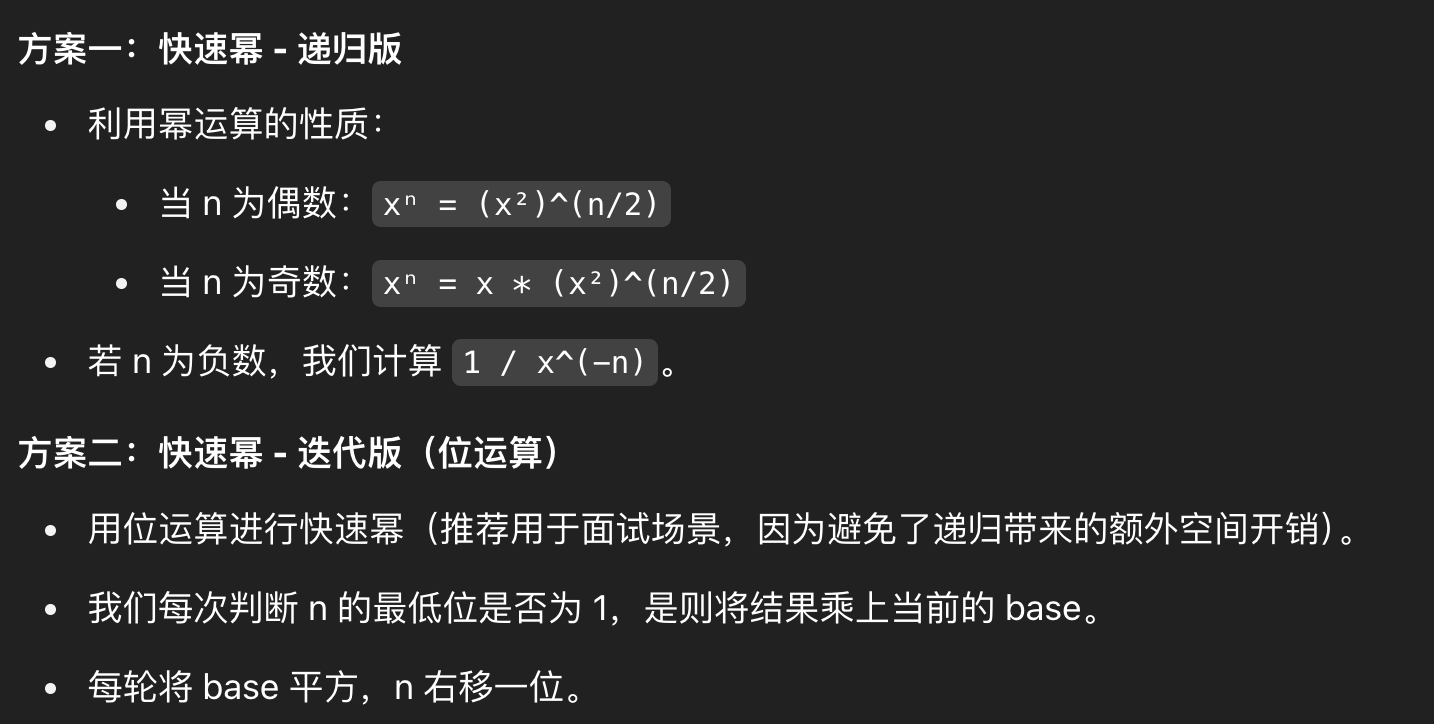 image-20250507210722777