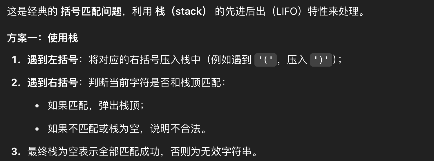 image-20250507211449781