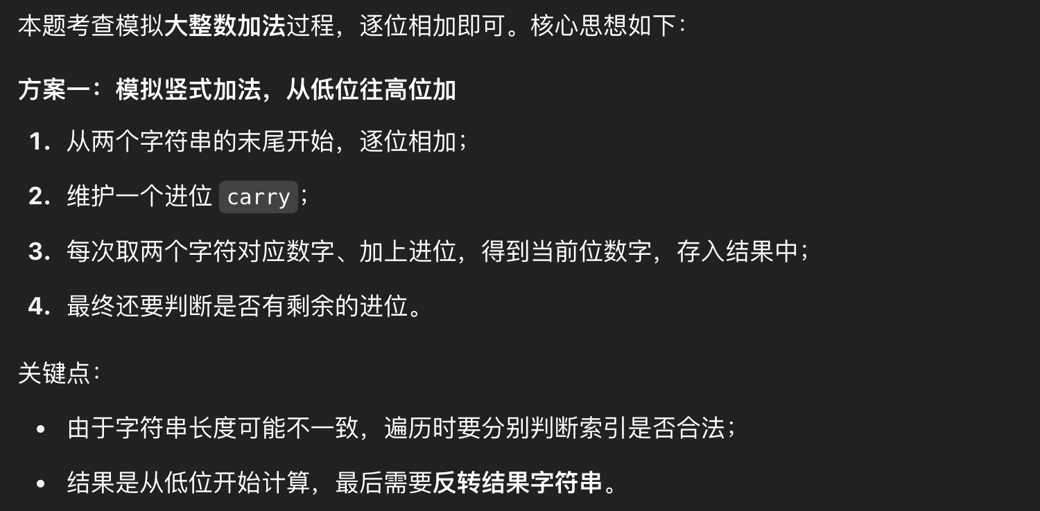 image-20250507211931964