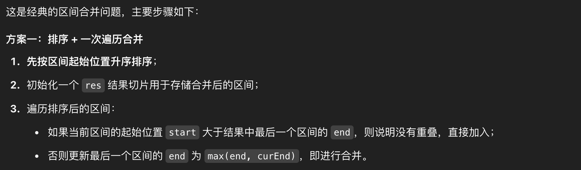 image-20250507212459779