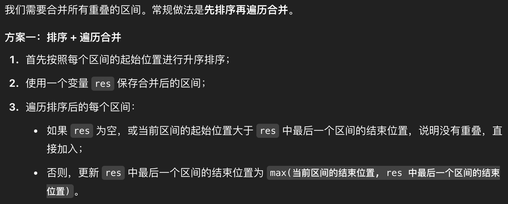 image-20250507213400890