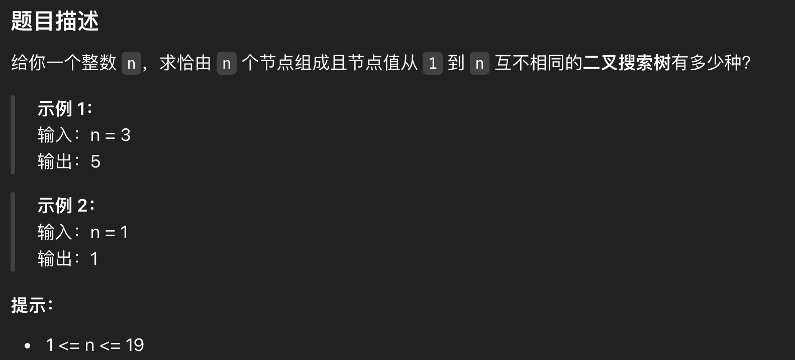 image-20250507213638874