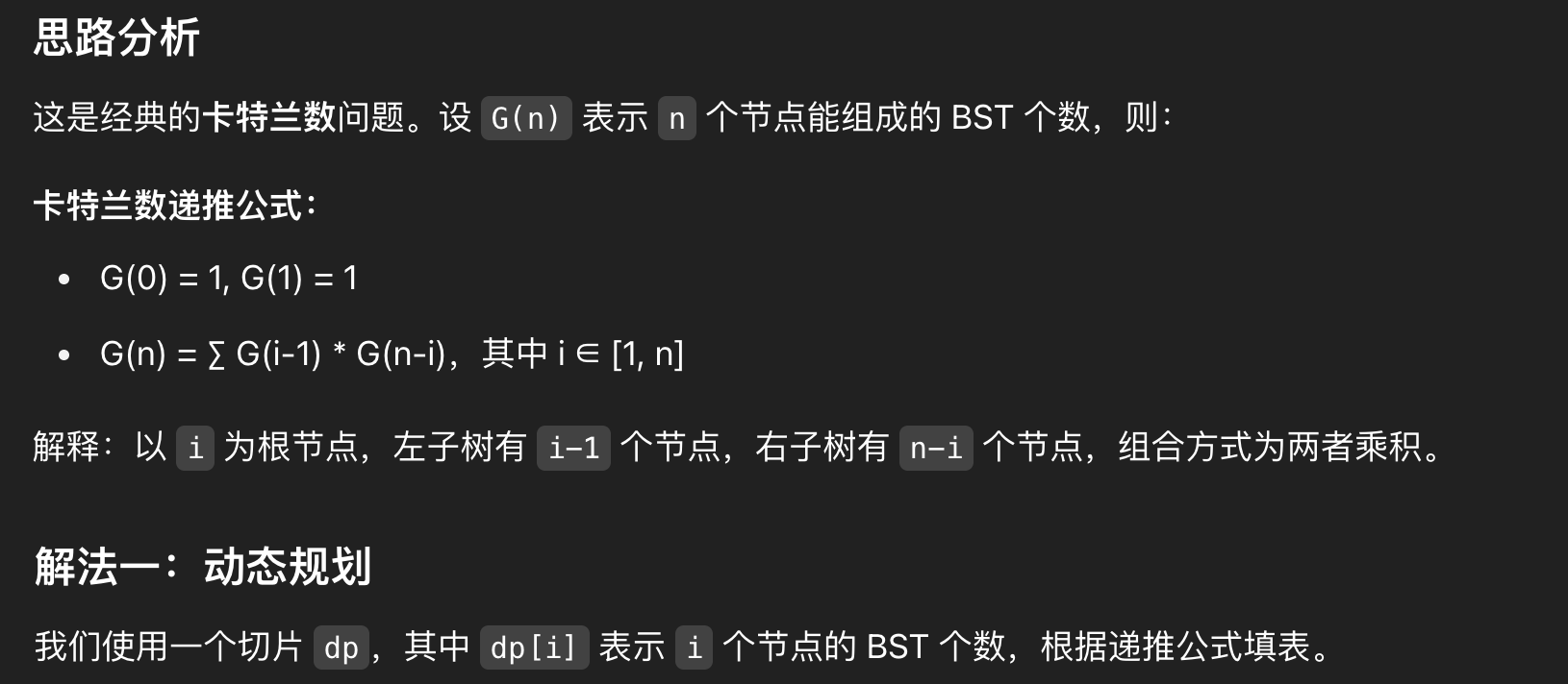 image-20250507214611036