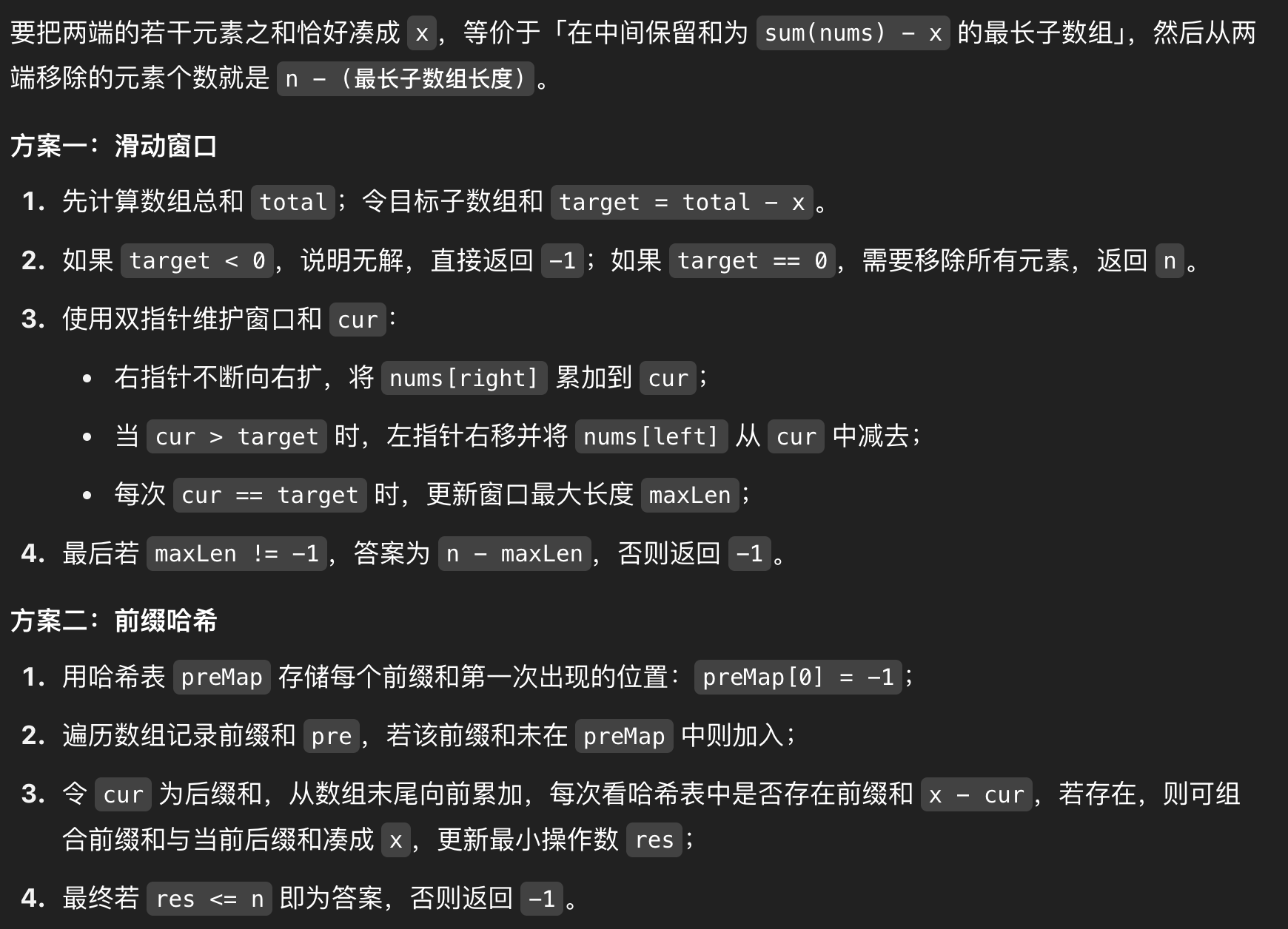 image-20250507215329706