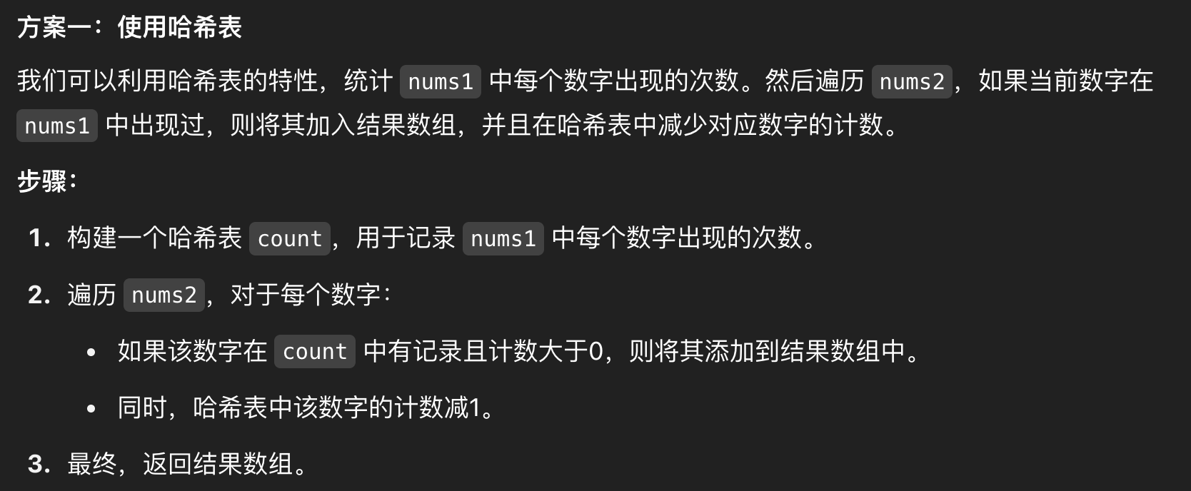 image-20250507220330899