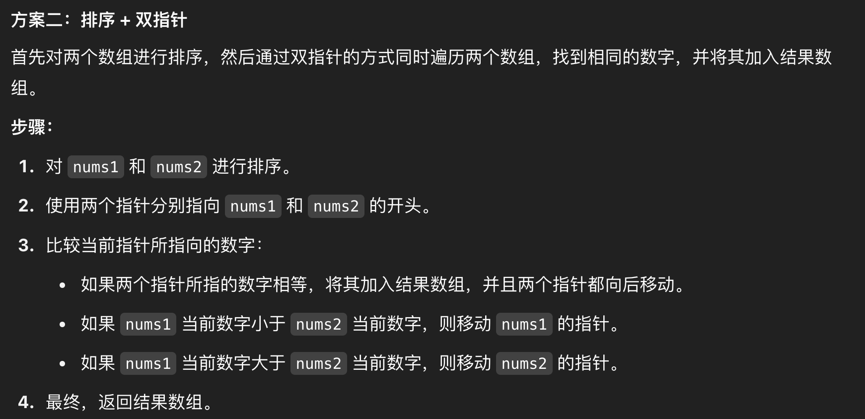 image-20250507220352644