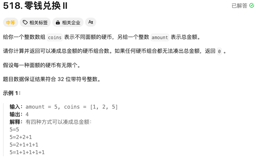 image-20250507222013360